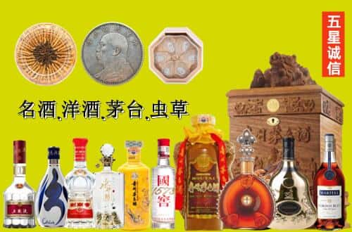 阆中市国尊烟酒商行